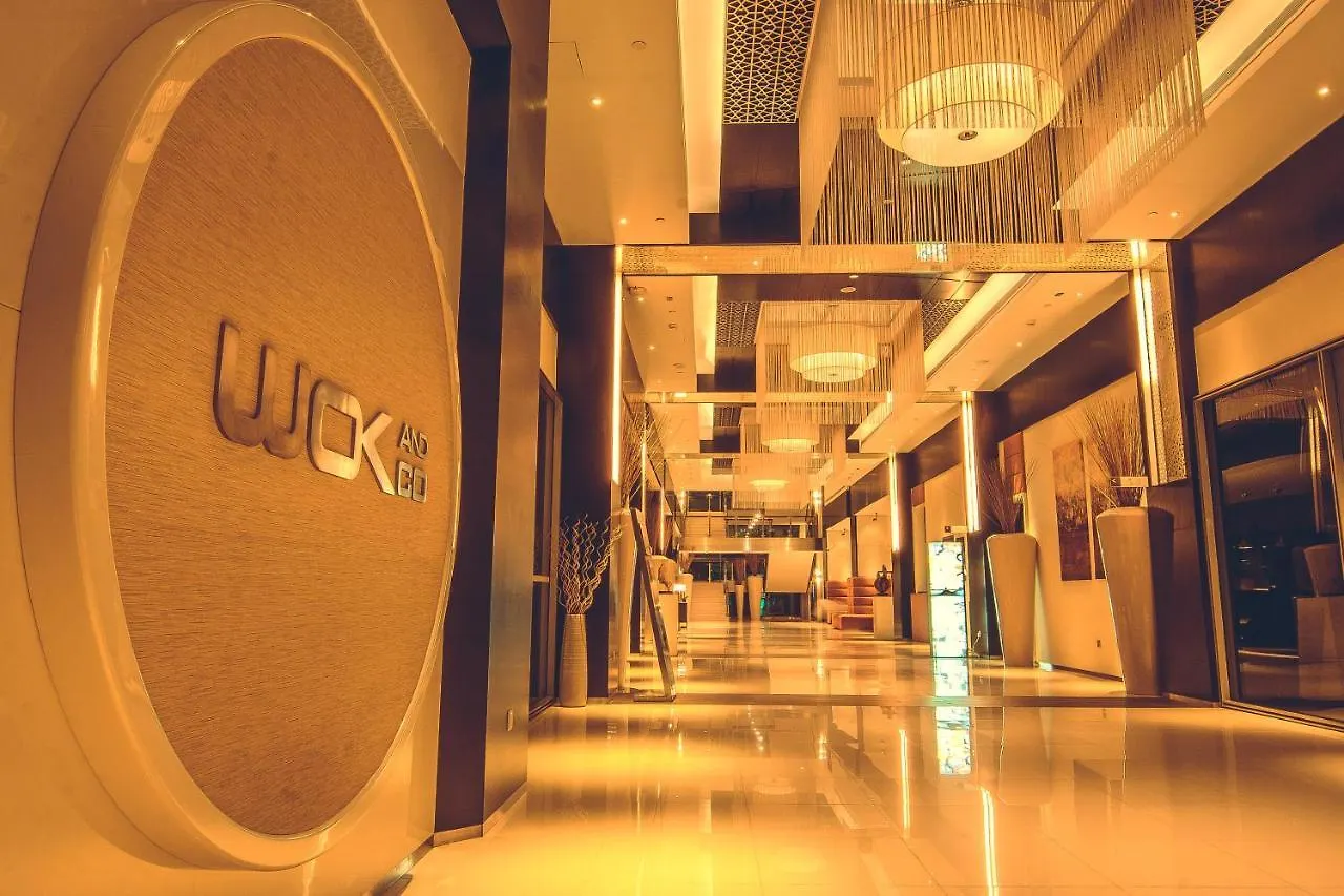 Ibis One Central - World Trade Centre Dubai